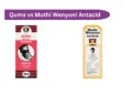 Difference Between Quma and Muthi Wenyoni Antacid 100ml